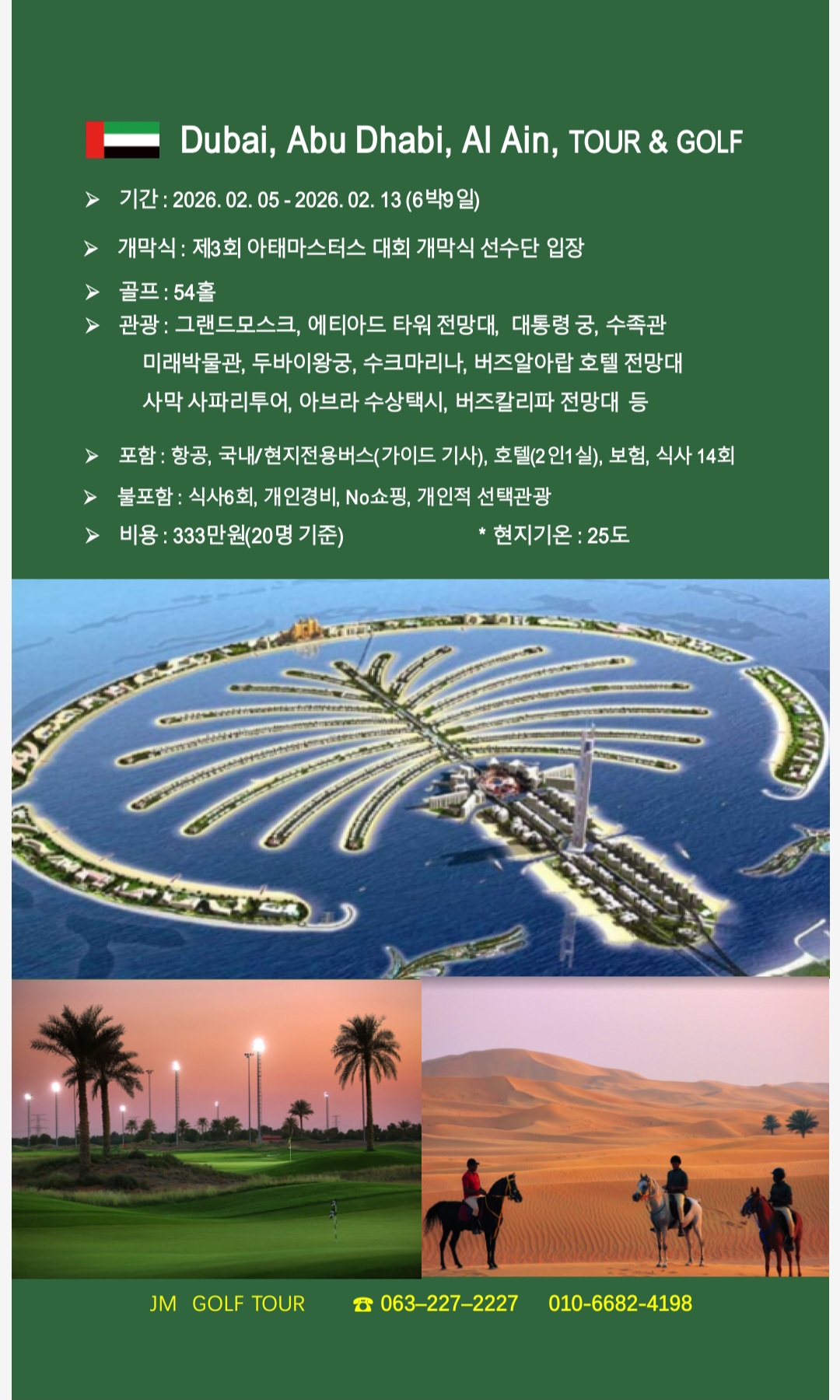 KakaoTalk_20250806_234020125.jpg