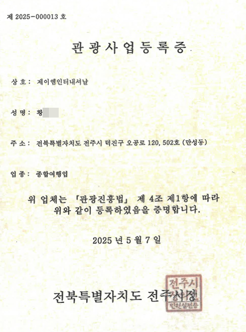 20250917_121125.png