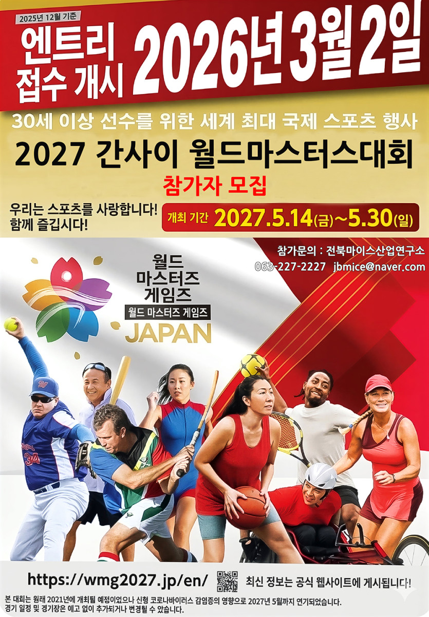 2027간사이_1_2_1000.jpg